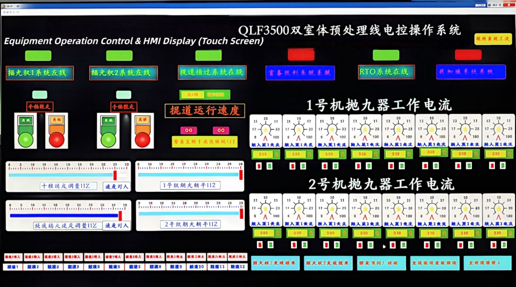 Q69 Series Shot Blasting Pretreatment Line for Shipbuilding Steel Plates gallery image 6