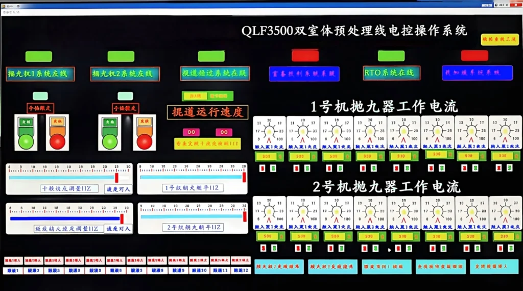 Q69 Steel Plate & Section Steel Pretreatment Line | Roller Conveyor Shot Blasting & Painting System gallery image 5